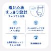 「アテント 大人用おむつ 下着気分パッドパンツ用パッド  2回  48枚:（2パック×24枚入）エリエール 大王製紙」の商品サムネイル画像3枚目