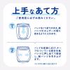 「アテント 大人用おむつ 下着気分パッドパンツ用パッド  2回  48枚:（2パック×24枚入）エリエール 大王製紙」の商品サムネイル画像5枚目