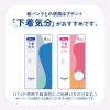 「アテント 大人用おむつ 下着気分パッドパンツ用パッド  2回  48枚:（2パック×24枚入）エリエール 大王製紙」の商品サムネイル画像6枚目