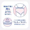 「アテント 大人用おむつ 超うすパンツ下着爽快エレガントピンクベージュ  2回 Lサイズ 44枚:（2パック×22枚入）エリエール 大王製紙」の商品サムネイル画像5枚目
