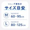 「アテント 大人用おむつ うす型パンツ下着気分シンプルホワイト　 大容量 2回 Mサイズ 68枚:（2パック×34枚入）エリエール 大王製紙」の商品サムネイル画像2枚目