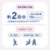 「アテント 大人用おむつ うす型パンツ下着気分エレガントピンクベージュ 大容量 2回 Lサイズ 32枚:（1パック×32枚入）エリエール 大王製紙」の商品サムネイル画像4枚目