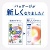 「アテント 大人用おむつ 超うすパンツ下着爽快シンプルホワイト  2回 Mサイズ 72枚:（3パック×24枚入）エリエール 大王製紙」の商品サムネイル画像2枚目