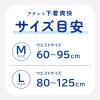 「アテント 大人用おむつ 超うすパンツ下着爽快シンプルホワイト  2回 Lサイズ 66枚:（3パック×22枚入）エリエール 大王製紙」の商品サムネイル画像6枚目