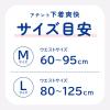 「アテント 大人用おむつ 超うすパンツ下着爽快エレガントピンクベージュ 大容量 2回 Mサイズ 68枚:（2パック×34枚入）エリエール 大王製紙」の商品サムネイル画像2枚目