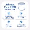 「アテント 大人用おむつ うす型パンツ下着気分シンプルホワイト　  2回 Mサイズ 72枚:（3パック×24枚入）エリエール 大王製紙」の商品サムネイル画像4枚目