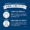 「【アウトレット】itten cosme（イッテンコスメ） モイストクリアローション 300mL」の商品サムネイル画像3枚目