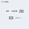 「【数量限定】江原道 Koh Gen Do 気品肌ベースメイクセット」の商品サムネイル画像4枚目