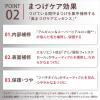 「マキアージュ ドラマティックエッセンス マスカラ ロング＆カール BK990 資生堂」の商品サムネイル画像7枚目