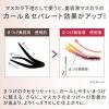 「マキアージュ ドラマティックエッセンス マスカラ ロング＆カール BK990 資生堂」の商品サムネイル画像9枚目