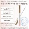 「マキアージュ ドラマティックアイラッシュエッセンス 資生堂 まつ毛美容液 目元用美容液」の商品サムネイル画像4枚目