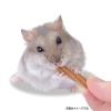 「無添加 ハムテイン チキンチュロス 食塩・砂糖不使用 国産 20g 3袋 小動物用 おやつ」の商品サムネイル画像5枚目