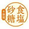 「無添加 ハムテイン チキンチュロス 食塩・砂糖不使用 国産 20g 3袋 小動物用 おやつ」の商品サムネイル画像6枚目