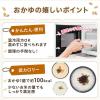 「味の素 鶏がゆ 1人前・250g 1セット（5袋）お粥」の商品サムネイル画像3枚目