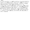 「peripera（ペリペラ） インクムード グロイティント 05 どうしたのチェリー 韓国コスメ」の商品サムネイル画像5枚目