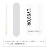 「LYSD'OR（リスドール） ジェルネイルシールフット （31枚入り）#04 モーヴヴィヴァン ジェルネイル」の商品サムネイル画像4枚目