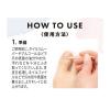 「LYSD'OR（リスドール） ジェルネイルシールフット （31枚入り）#04 モーヴヴィヴァン ジェルネイル」の商品サムネイル画像5枚目