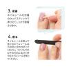「LYSD'OR（リスドール） ジェルネイルシールフット （31枚入り）#04 モーヴヴィヴァン ジェルネイル」の商品サムネイル画像7枚目
