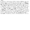 「MISSHA（ミシャ） ビタシープラス 美容液 30ml 韓国コスメ」の商品サムネイル画像5枚目