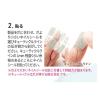 「LYSD'OR（リスドール） ジェルネイルシールハンド（24枚入り） #01 マリーボンボン ジェルネイル」の商品サムネイル画像6枚目
