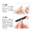 「LYSD'OR（リスドール） ジェルネイルシールハンド（24枚入り） #01 マリーボンボン ジェルネイル」の商品サムネイル画像7枚目