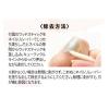 「LYSD'OR（リスドール） ジェルネイルシールハンド（24枚入り） #01 マリーボンボン ジェルネイル」の商品サムネイル画像9枚目