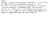 「peripera（ペリペラ） インクベルベット #24 ミルクヌード 韓国コスメ」の商品サムネイル画像4枚目