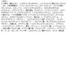 「CLIO（クリオ） キルカバーグロウクッション 04 ジンジャー GIN SPF 50+ PA++++ クッションファンデ」の商品サムネイル画像3枚目