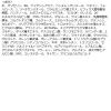「MISSHA（ミシャ） ビタシープラス 化粧水 200ml 韓国コスメ」の商品サムネイル画像3枚目