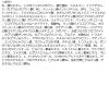 「A'pieu（アピュー） スキンケア ウォーターロッククッション No.21 明るい肌色 SPF50・PA++++ 韓国コスメ」の商品サムネイル画像5枚目