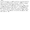 「peripera（ペリペラ） インクムード グロイティント 02 イエベ必須コーラル 韓国コスメ」の商品サムネイル画像5枚目