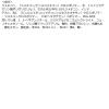 「peripera（ペリペラ） インクベルベット #26 ウェルメイドヌード 韓国コスメ」の商品サムネイル画像4枚目