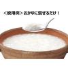 「キユーピー ジャネフ 料理に混ぜる栄養パウダー 1袋（700g）」の商品サムネイル画像2枚目