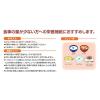 「キユーピー ジャネフ 料理に混ぜる栄養パウダー 1袋（700g）」の商品サムネイル画像3枚目