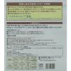 「キユーピー ジャネフ 料理に混ぜる栄養パウダー 1袋（700g）」の商品サムネイル画像5枚目