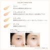 「ETVOS（エトヴォス） ミネラルフレッシュスキンリキッド ナチュラルピンク 30ml」の商品サムネイル画像4枚目