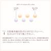 「ETVOS（エトヴォス） ミネラルフレッシュスキンリキッド ナチュラル 30ml」の商品サムネイル画像7枚目