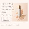 「ETVOS（エトヴォス） ミネラルフレッシュスキンリキッド ライト 30ml」の商品サムネイル画像2枚目