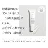 「ETVOS（エトヴォス） ミネラルUVアクアセラム トーンアップホワイト 30g」の商品サムネイル画像2枚目