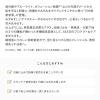 「ETVOS（エトヴォス） ミネラルUVアクアセラム トーンアップホワイト 30g」の商品サムネイル画像3枚目