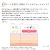 「ETVOS（エトヴォス） ミネラルUVアクアセラム トーンアップホワイト 30g」の商品サムネイル画像6枚目