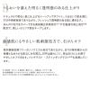 「ETVOS（エトヴォス） ミネラルUVアクアセラム トーンアップホワイト 30g」の商品サムネイル画像7枚目