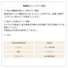 「ETVOS（エトヴォス） ミネラルUVアクアセラム トーンアップホワイト 30g」の商品サムネイル画像8枚目