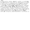 「ETVOS（エトヴォス） ミネラルUVアクアセラム トーンアップホワイト 30g」の商品サムネイル画像10枚目