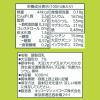 「キッコーマン 砂糖不使用 調製豆乳 1000ml 1箱（6本入）」の商品サムネイル画像3枚目
