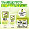「キッコーマン 砂糖不使用 調製豆乳 1000ml 1箱（6本入）」の商品サムネイル画像4枚目