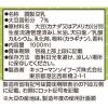 「キッコーマン 砂糖不使用 調製豆乳 1000ml 1箱（6本入）」の商品サムネイル画像5枚目