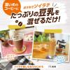 「キッコーマン 砂糖不使用 調製豆乳 1000ml 1箱（6本入）」の商品サムネイル画像6枚目