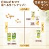 「キッコーマン 砂糖不使用 調製豆乳 1000ml 1箱（6本入）」の商品サムネイル画像8枚目
