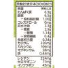 「キッコーマン 砂糖不使用 調製豆乳 200ml 1箱（18本入）」の商品サムネイル画像4枚目